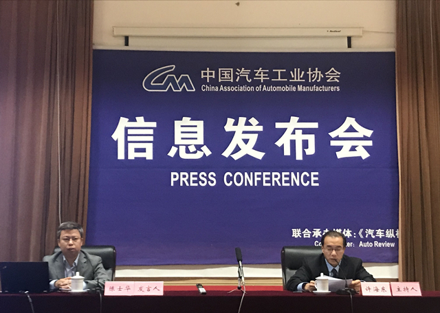 中汽協,全年銷量目標，充電設施